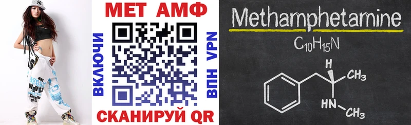 Amphetamine Розовый  купить  цена  blacksprut tor  Коркино 