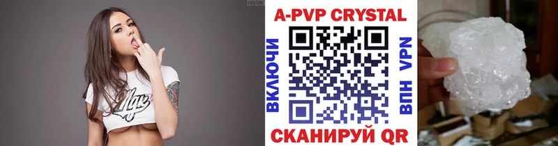 A PVP кристаллы hydra как войти Коркино