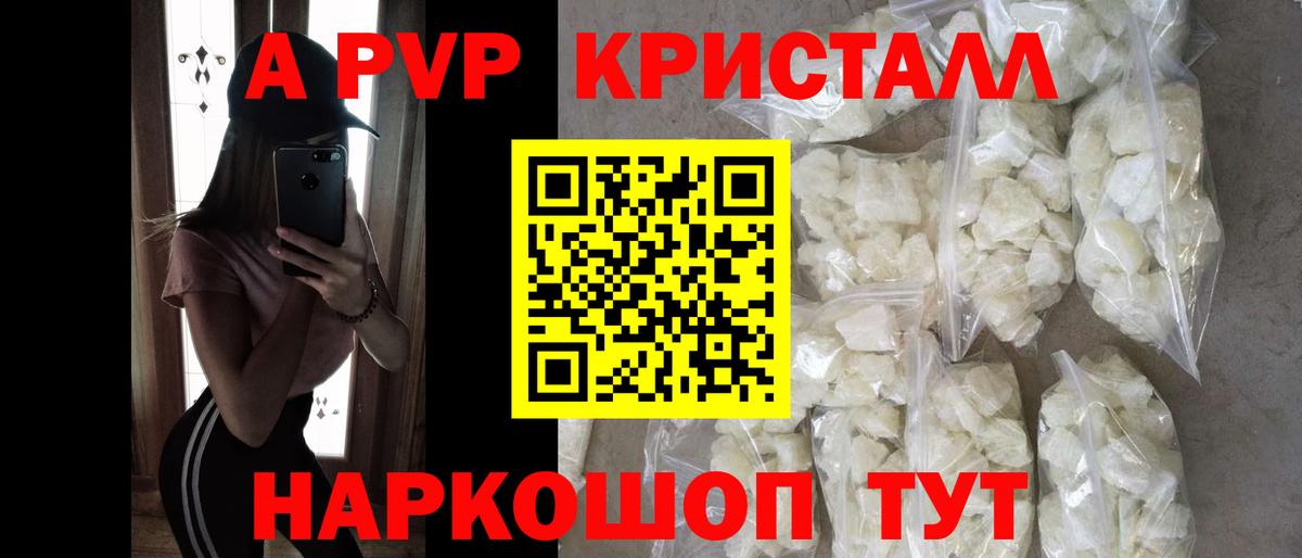 A-PVP СК КРИС  Вход с VPN  APVP VHQ  Коркино 