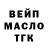 Кодеин Purple Drank Maryna Holovnia