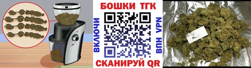 Печенье с ТГК конопля  Коркино 