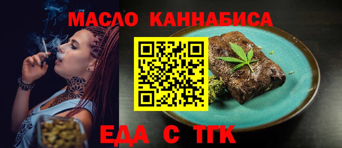 Canna-Cookies конопля Коркино