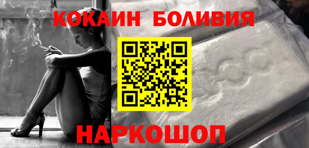 КОКАИН 99% Коркино
