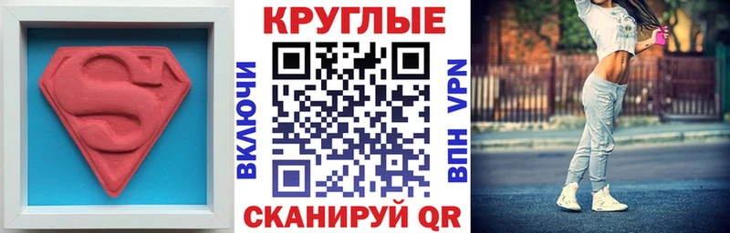 Экстази louis Vuitton Коркино