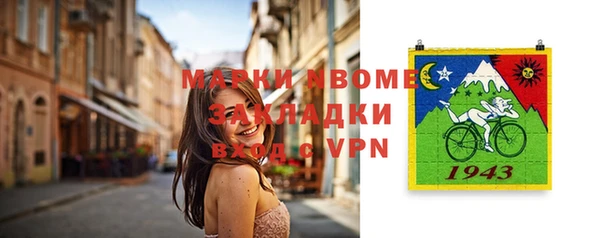 прущие крисы Алексеевка