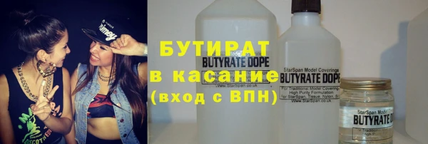 прущие крисы Алексеевка