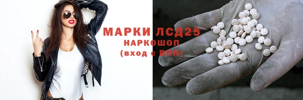 метадон Гусь-Хрустальный