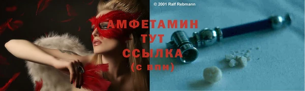 прущие крисы Алексеевка