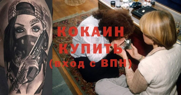 прущие крисы Алексеевка