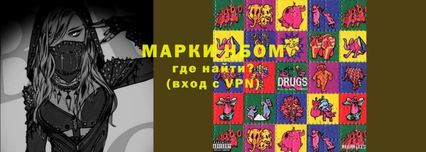 прущие крисы Алексеевка