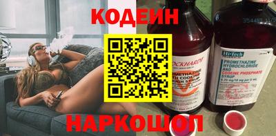 PSILOCYBIN Волжск