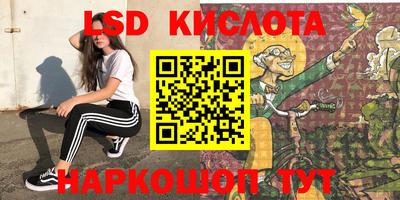 PSILOCYBIN Волжск