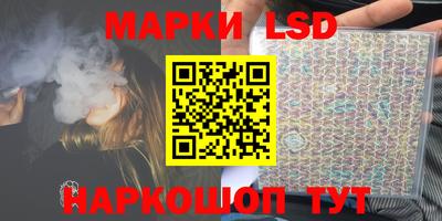 PSILOCYBIN Волжск