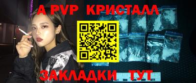 герыч Волжский