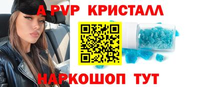 PSILOCYBIN Волжск
