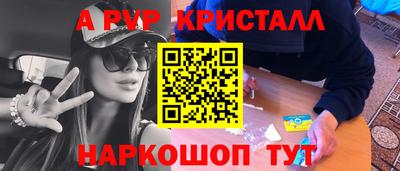 гидропоника Волгодонск