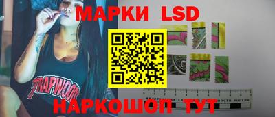 герыч Волжский