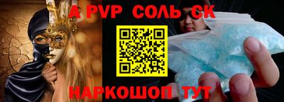 PSILOCYBIN Волжск