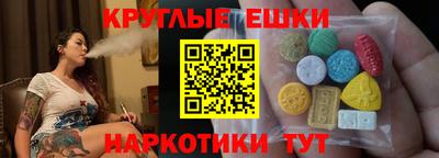 PSILOCYBIN Волжск