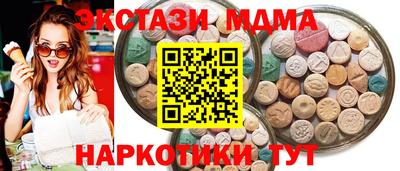 PSILOCYBIN Волжск