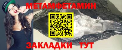 PSILOCYBIN Волжск