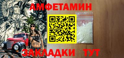 герыч Волжский