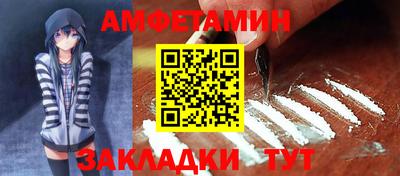 герыч Волжский