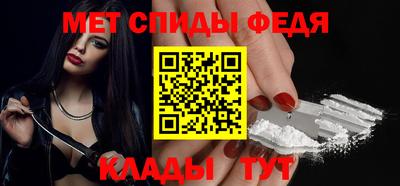 герыч Волжский