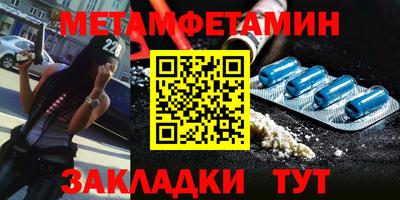 герыч Волжский