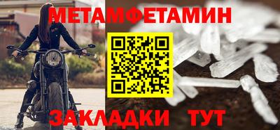 гидропоника Волгодонск