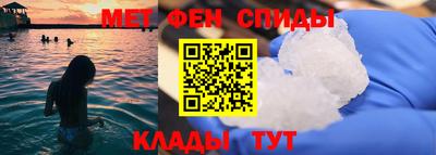 скорость mdpv Новокубанск