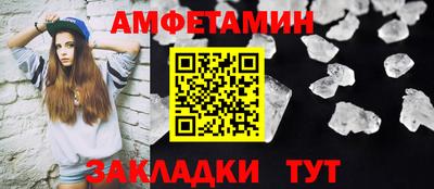 герыч Волжский