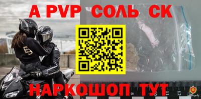герыч Волжский