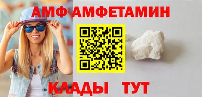 PSILOCYBIN Волжск