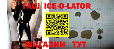 герыч Волжский