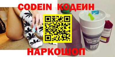 PSILOCYBIN Волжск