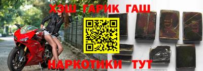 сатива Новодвинск
