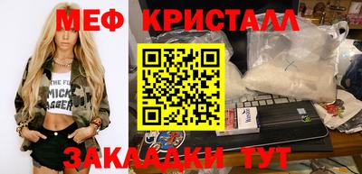 PSILOCYBIN Волжск