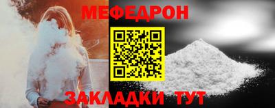 дмт Новозыбков