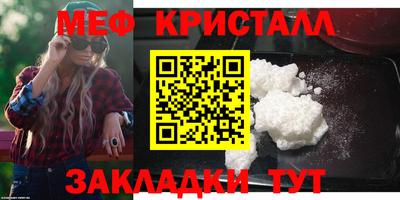 герыч Волжский
