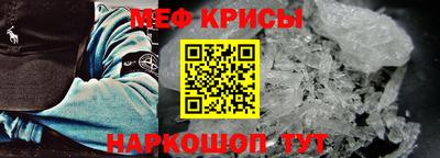 герыч Волжский