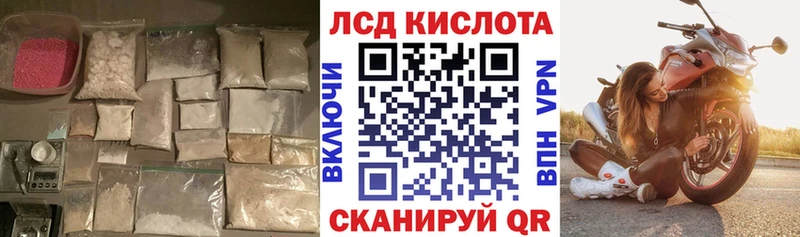 LSD-25 экстази ecstasy  Коркино 