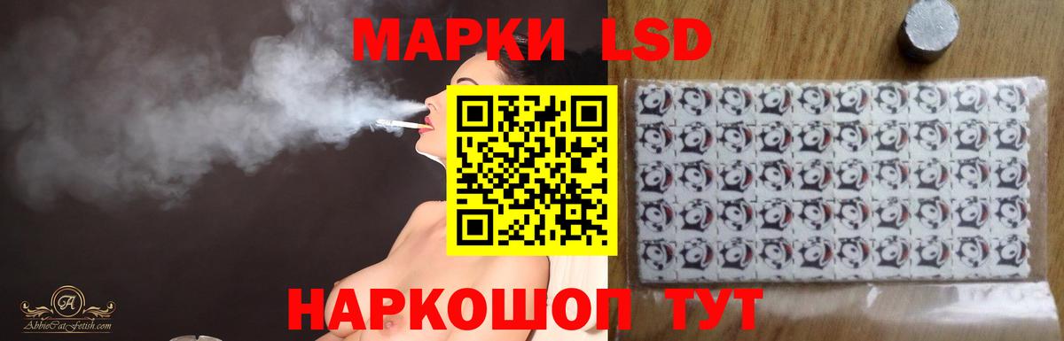 Лсд 25 экстази кислота Коркино
