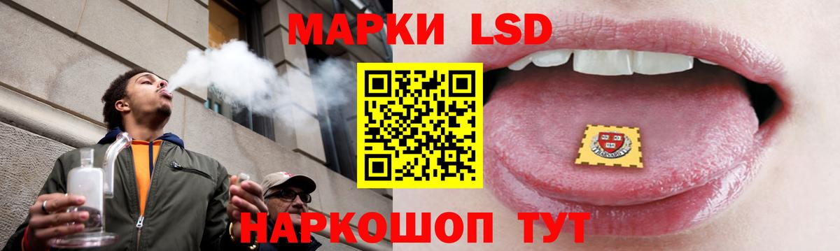 Коркино  LSD-25 экстази ecstasy  Лсд 25 экстази  Вход с VPN 