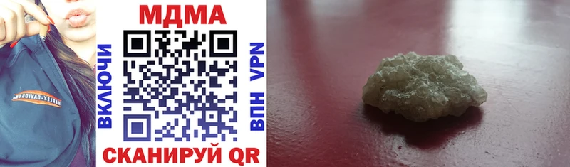 MDMA VHQ  Коркино 