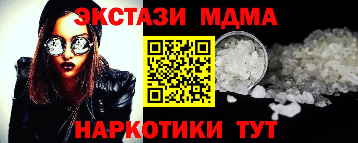 Cocaine  А ПВП СК кристаллы  Канабис  Мефедрон кристаллы  ГАШИШ  Коркино  Вход с VPN 