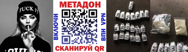 Метадон мёд  купить   mega tor  Коркино 