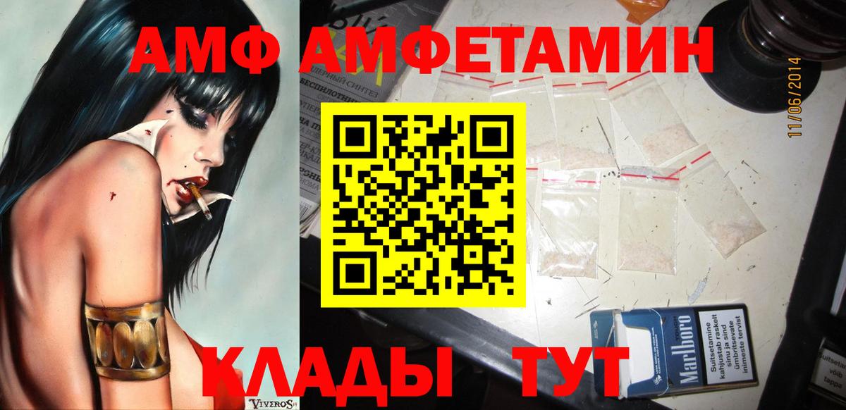 Метамфетамин витя  Вход с VPN  Коркино  Метамфетамин  Метамфетамин витя 