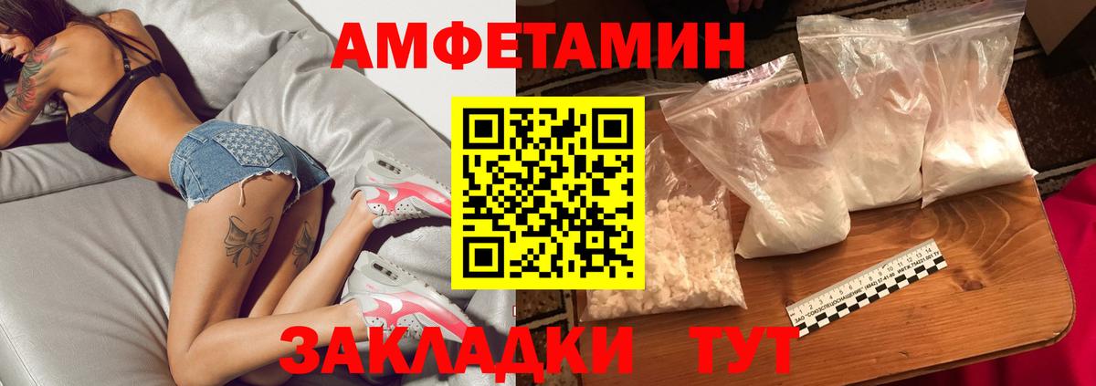Метамфетамин винт Коркино