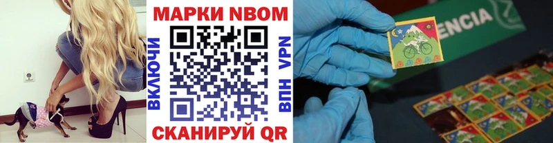 магазин продажи наркотиков  Коркино  Наркотические марки 1,5мг 